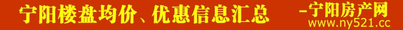 樓盤房?jī)r(jià)圖.jpg