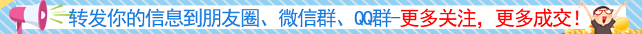 轉(zhuǎn)發(fā)